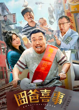 相亲对象是老师2未增删