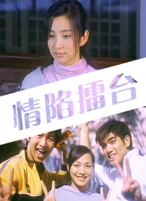 奇葩说第一季在线观看
